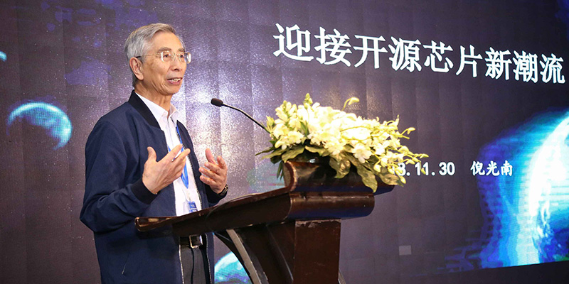 研讨会现场