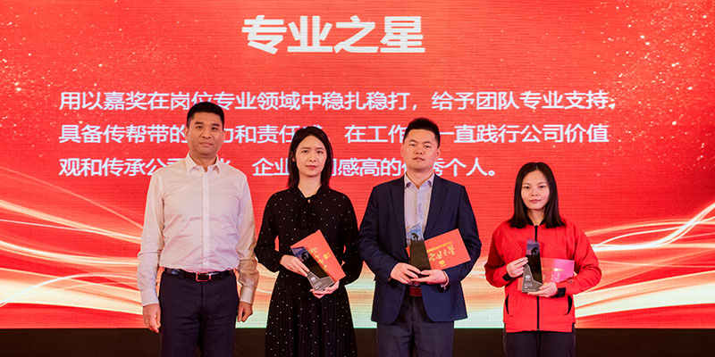 表彰现场4