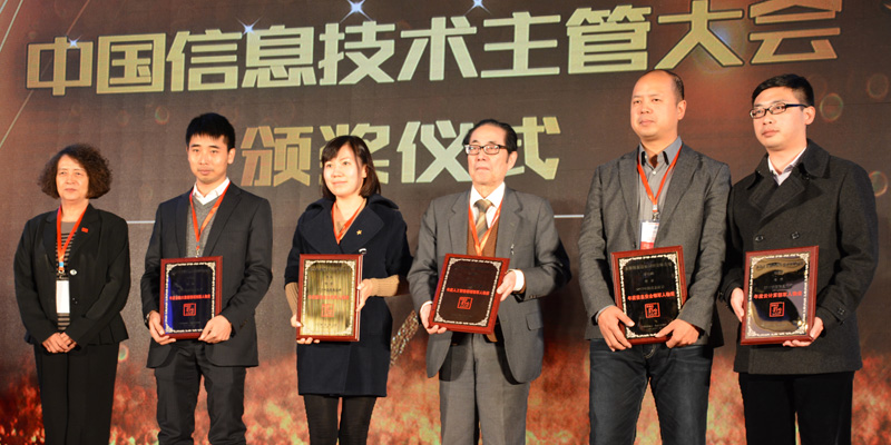 万丈金数李廷威获奖